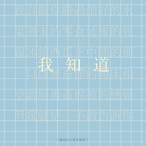 班花趴下让我桶她屁股眼
